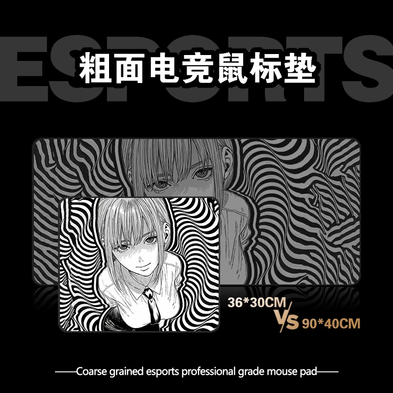 粗面鼠标垫超大FPS电竞游戏专用小号极简CSGO电脑键盘垫防滑锁边