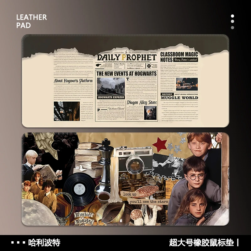 哈利波特鼠标垫超大号电竞电脑桌垫预言家日报键盘垫二次元滑鼠垫