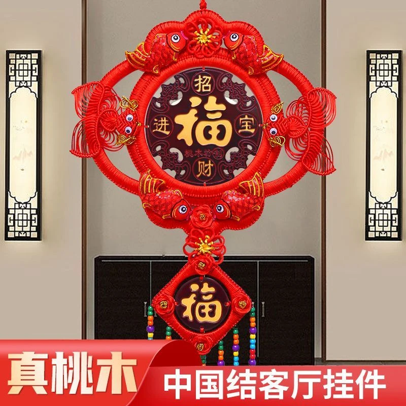 中国结金鱼灯笼挂饰客厅高档入户福字平安结对联挂件新婚搬迁乔迁