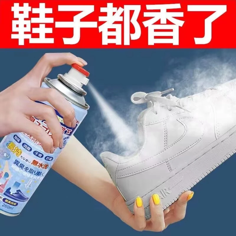 鞋除臭喷雾清新抑菌水洗除异味除味银离子洗脱除鞋臭喷雾