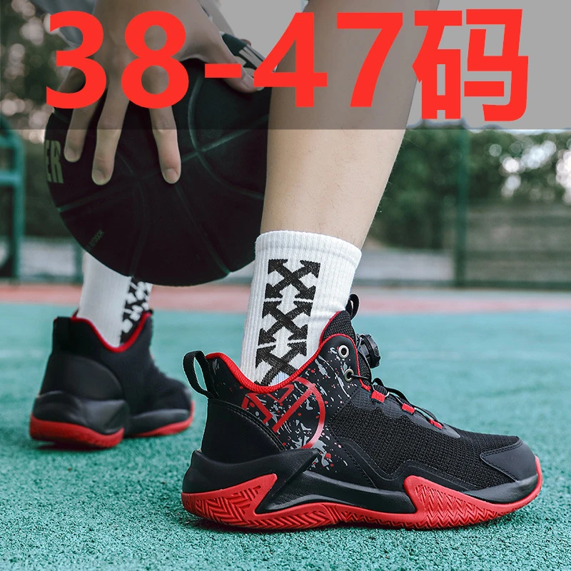 男鞋大码47秋季新款篮球鞋男旋转纽扣加肥加大46青少年运动跑步鞋