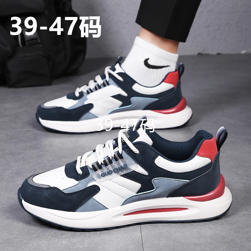 男鞋2024秋款皮面休闲阿甘鞋大码46防滑47运动鞋学生百搭老爹潮鞋