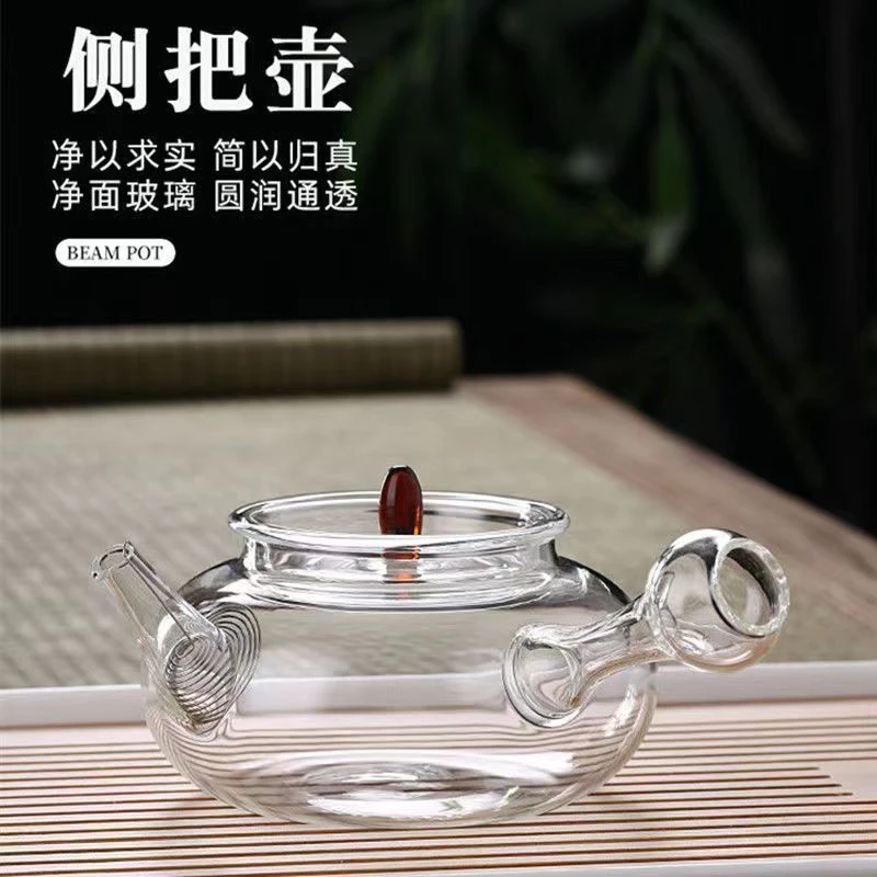 泡茶壶耐高温防爆侧把过滤玻璃茶具水壶明火空气灯花草茶壶单个