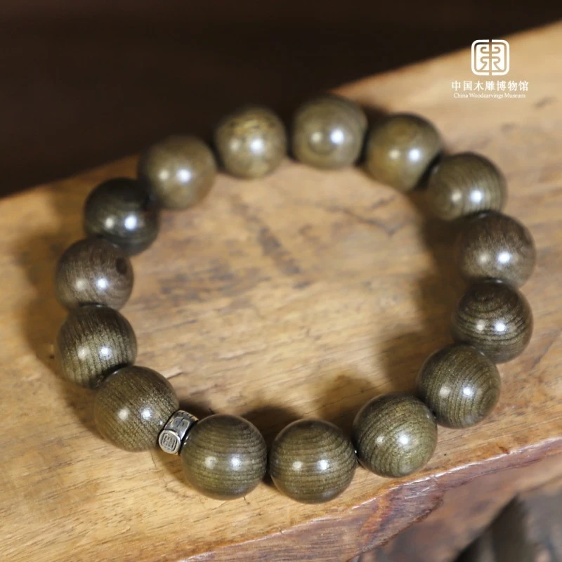 【中国木雕博物馆】阴沉木单圈1.5手串