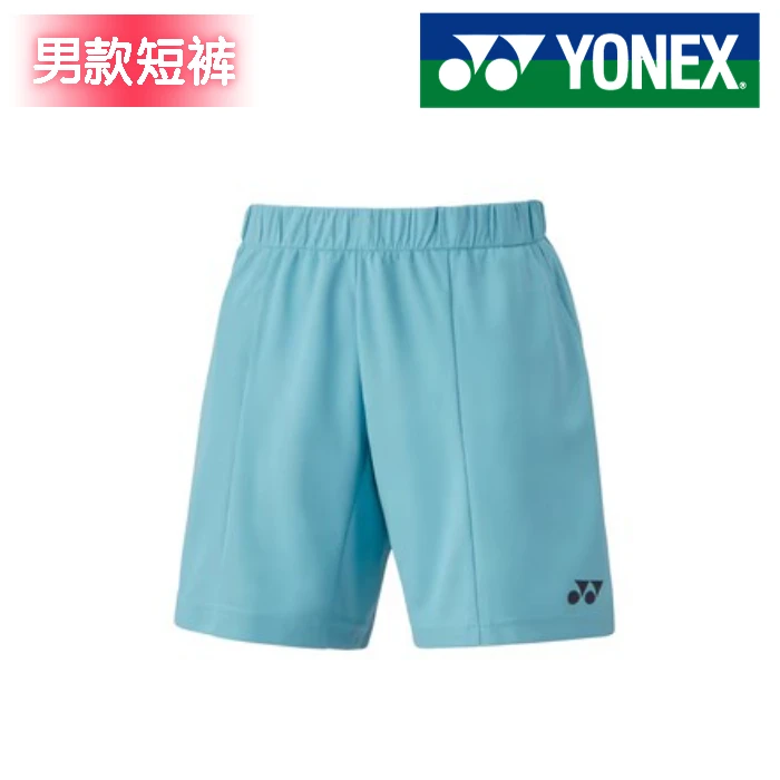 23新款尤尼克斯比赛羽毛网球球服短裤吸汗速干15138