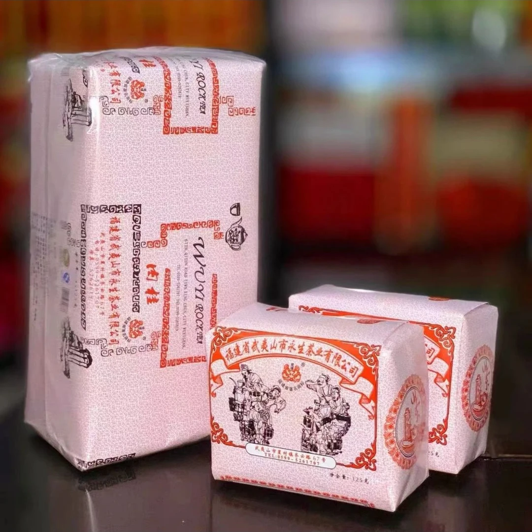 戏球传统永生茶厂手工纸包肉桂浓香型武夷岩茶传统三年陈乌龙茶