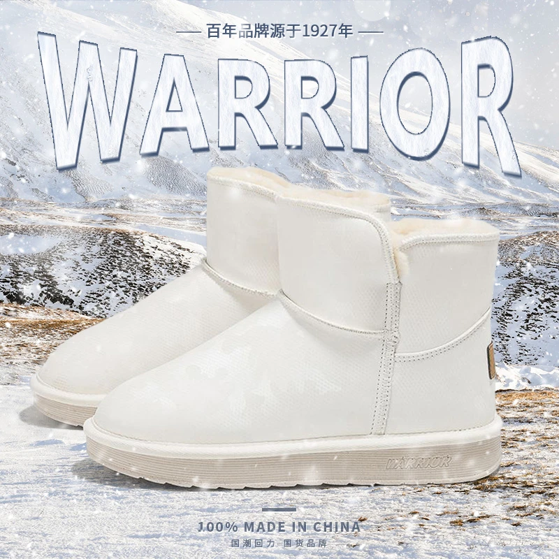 回力女鞋雪地靴女2023年冬季加厚时尚百搭短筒保暖加绒棉鞋子