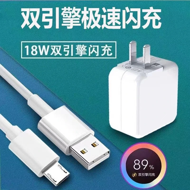 适用于安卓快充vivo充电器x7x9x20x21双引擎闪充线vivo快充充电线