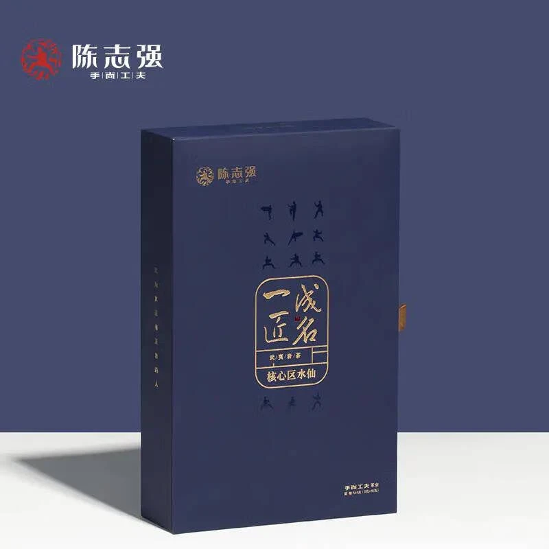 陈志强手尚工夫一匠成名清仓水仙144g口粮耐泡型礼盒装武夷岩茶