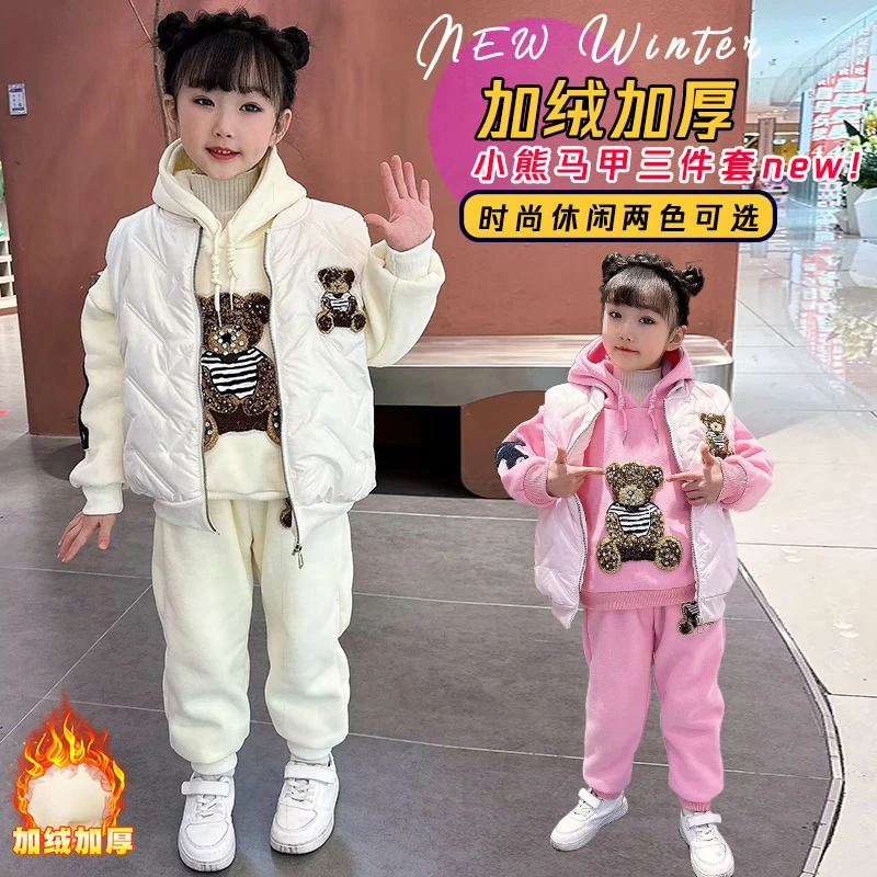 [专柜品质]女童冬季套装穿搭网红冬装连帽卫衣卫裤马甲三件套韩范