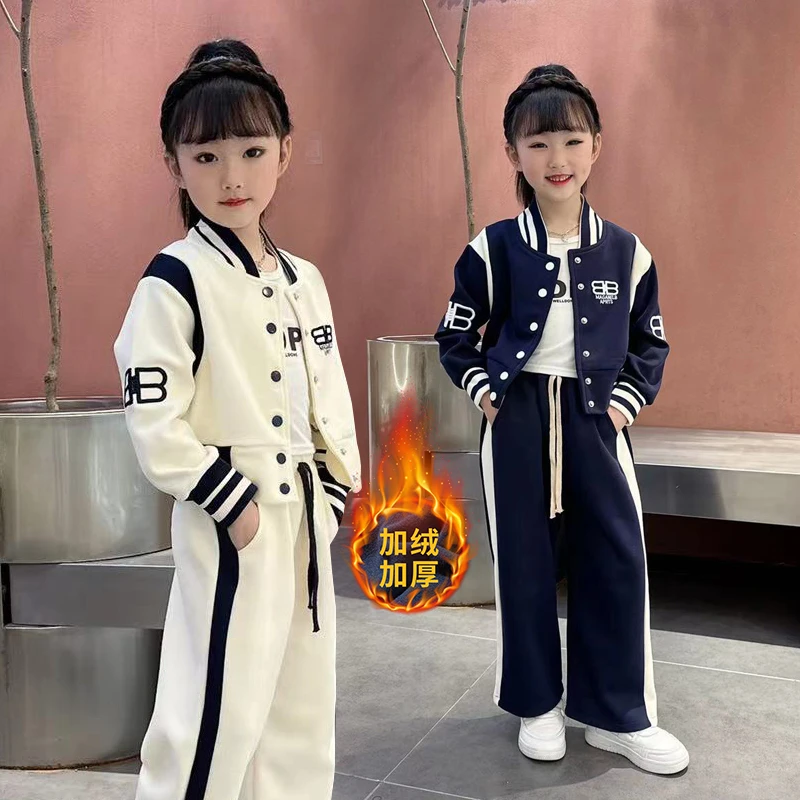 [专柜品质]女童套装秋冬款2025新款加绒加厚运动棒球服外套两件套