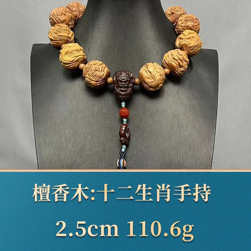 43352 十二生肖手持 檀香木
