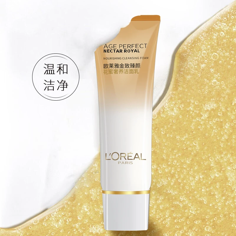 欧莱雅金致臻颜花蜜奢养洁面乳125ml深层清洁提拉紧致洗面奶