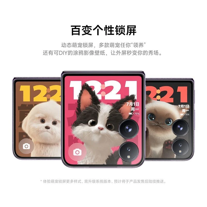 99新 Xiaomi/小米 MIX Flip 第三代骁龙8智能拍照游戏5G折叠手机