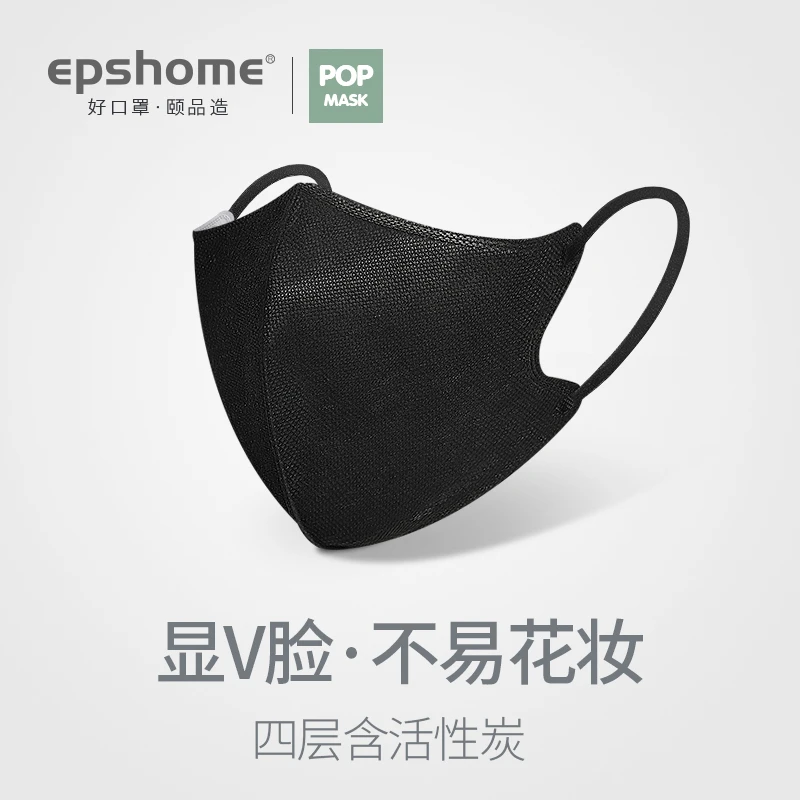 【夏夏专属】3d一次性口罩立体个性防尘透气独立装女神男黑色潮款