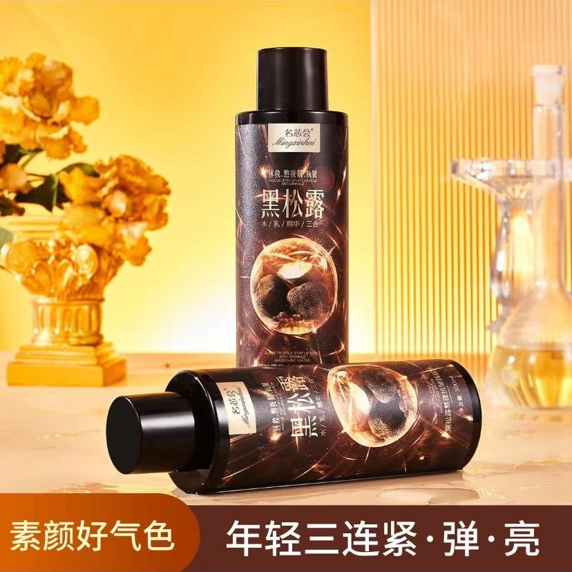 黑松露多肽紧致抗皱精华水改善细纹【拍一发四】+2瓶灵芝油水解