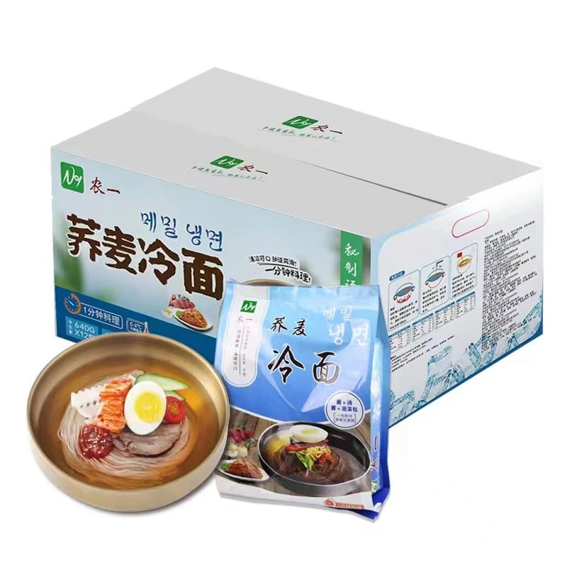 农一荞麦冷面640g*3袋柠檬酸添加风味美味产品秘制净含量保存