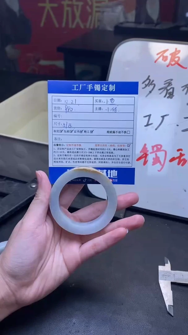 【闪购商品】定制翡翠定制未镶嵌定制