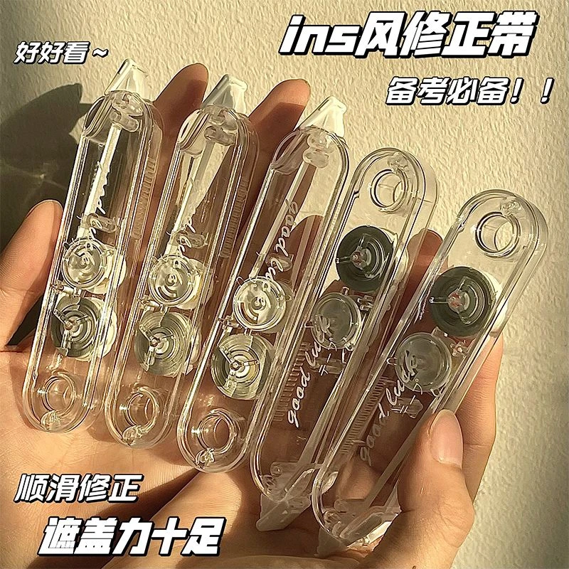 ins透明简约修正带高颜值翻盖日系仙气涂改大容量便携迷你改正带