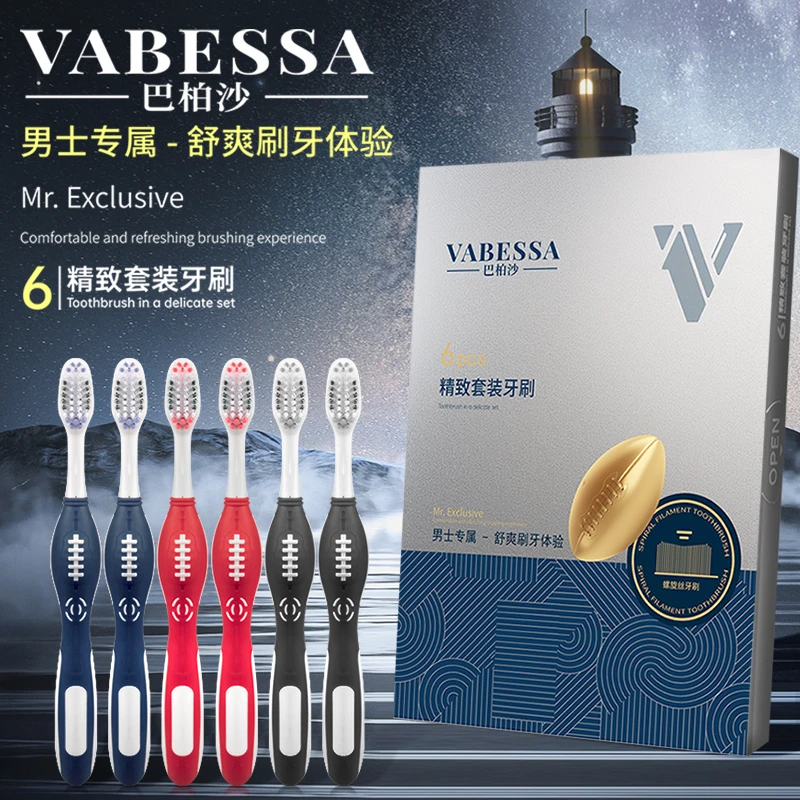 【礼盒装】巴柏沙男士橄榄型中硬毛6支牙刷 家庭装家用男士成人牙刷