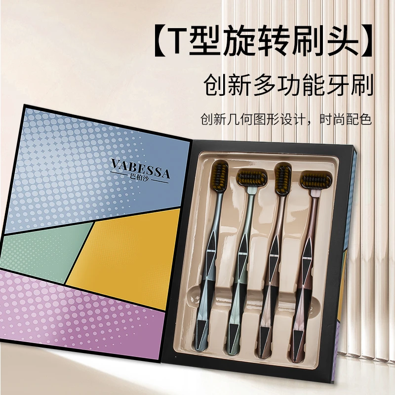 VABESSA/巴柏沙情侣高端T型旋转牙刷 90度旋转软毛刷头高端家用x