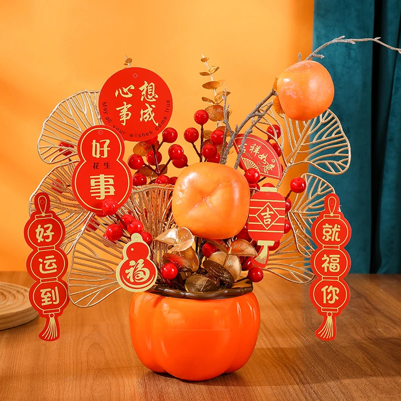 【柿柿如意】新年福桶家居摆件春节客厅乔迁过年新婚喜庆装饰氛围