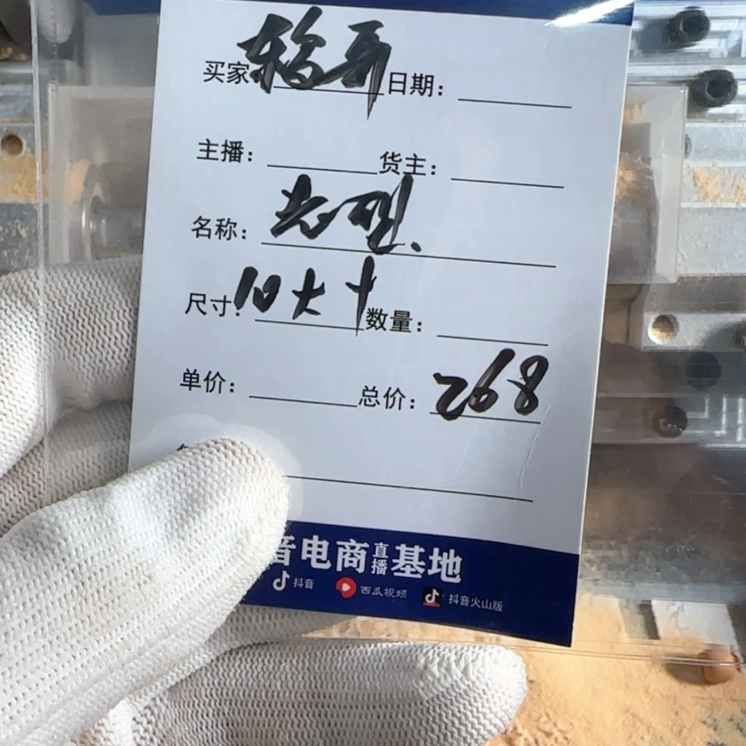 【闪购商品】猴头核桃吊坠鸫*