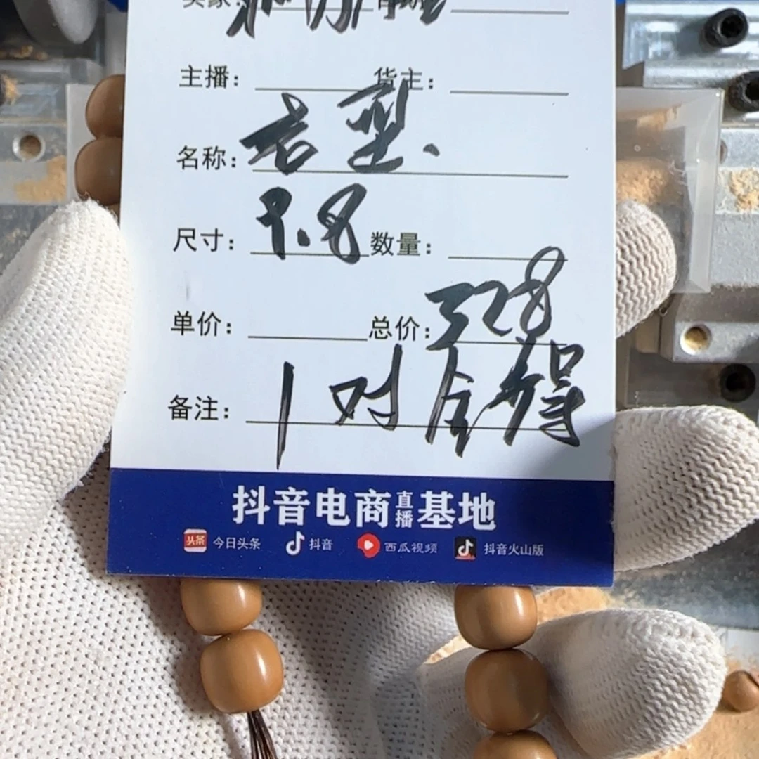 【闪购商品】猴头核桃吊坠?****?