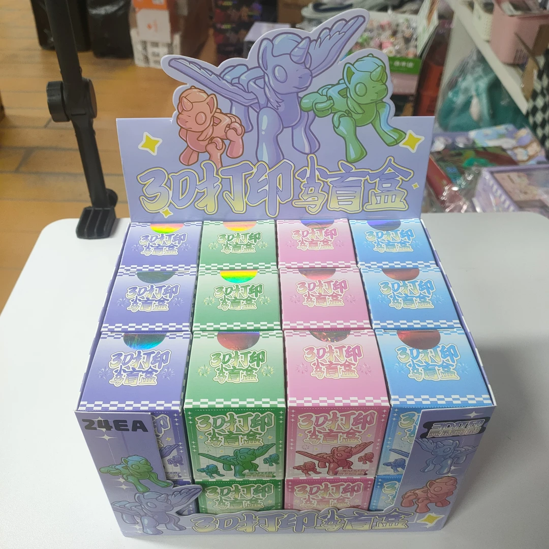 3D打印小马盒一盒24个