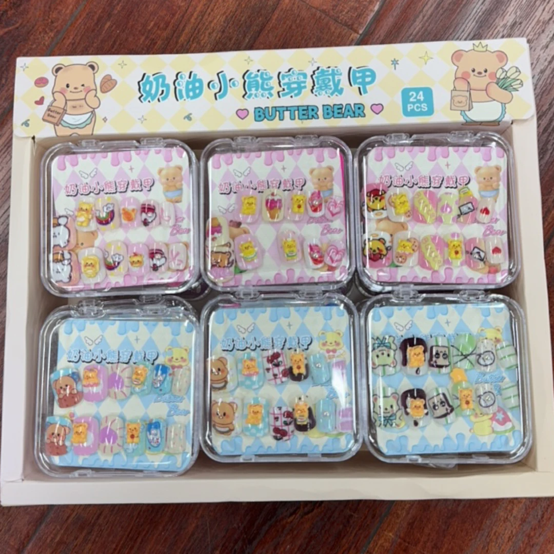奶油小熊穿戴甲1盒24个