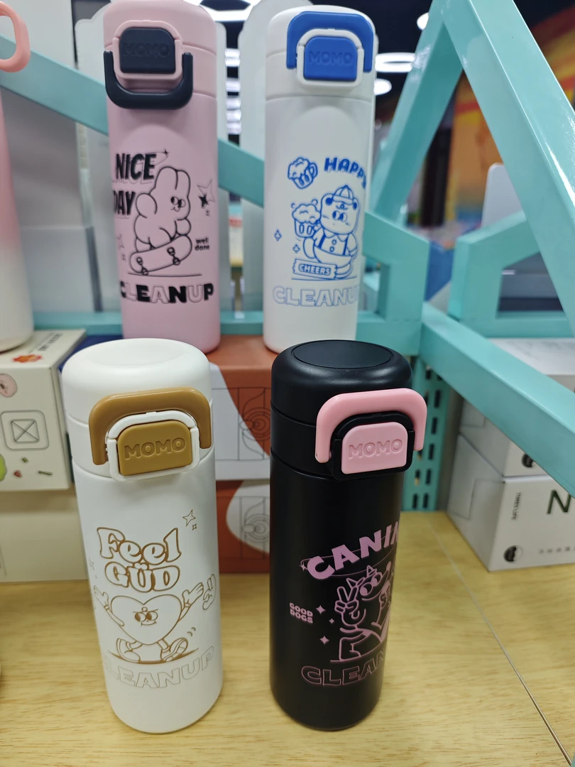 B-2023幸运日保温杯4个