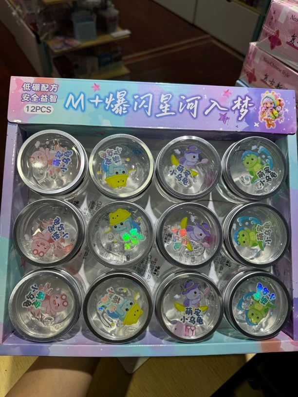 萌宠小乌龟起泡胶1盒12个