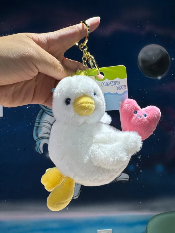 小屁鸭毛绒挂件4个
