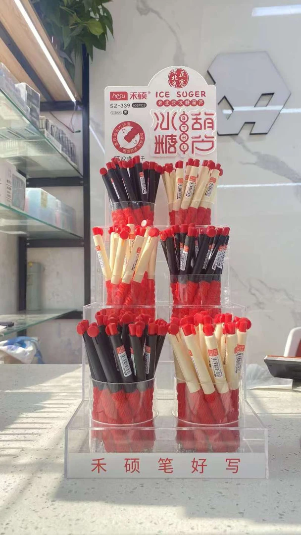 SZ-339冰糖葫芦笔一架108支