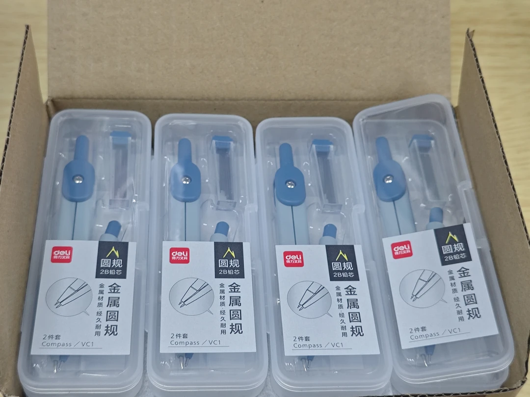 得力vc1圆规套装一单两盒24个发