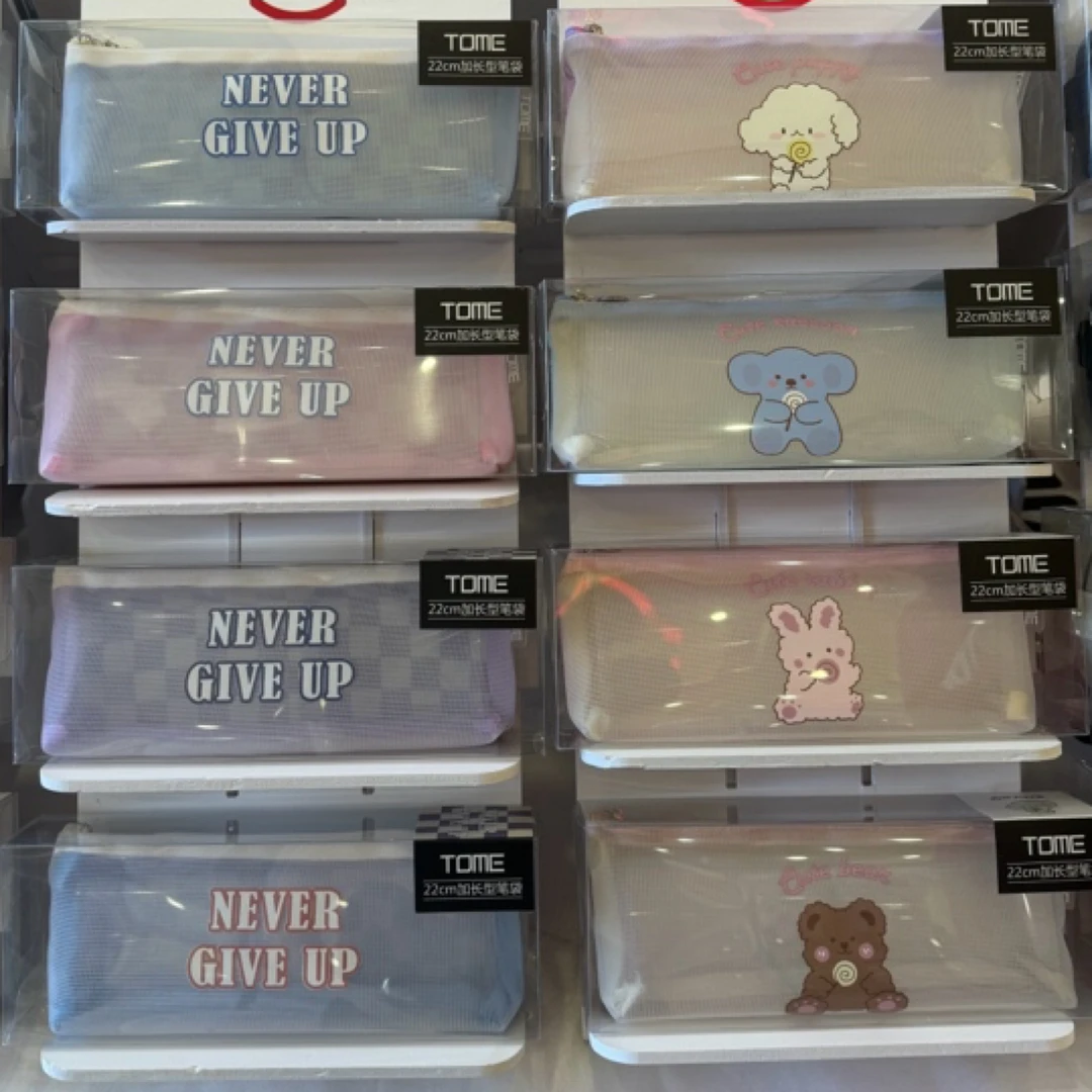 63057/63037倒梯形笔袋混发8个