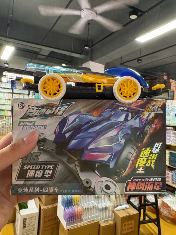 KD-04四驱车积木模型8个发