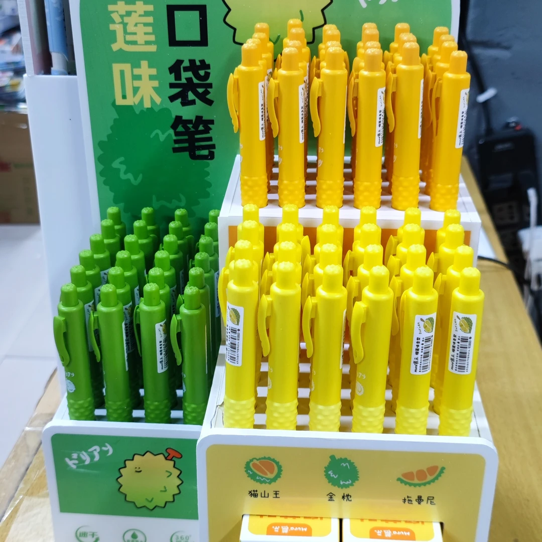 榴莲8965口袋笔架装96支
