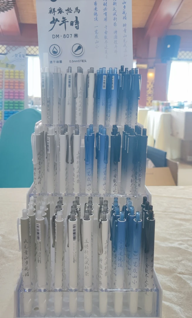 DM-807中性笔架装108支