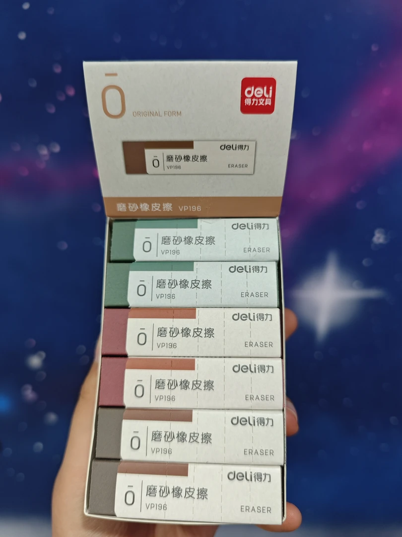 得力VP196 磨砂橡皮一单36块
