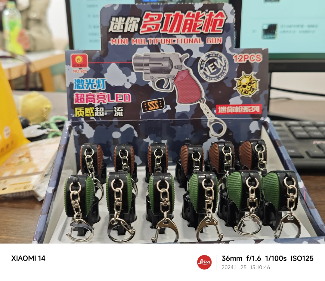 921迷你多功能枪激光灯玩具一单两盒24个