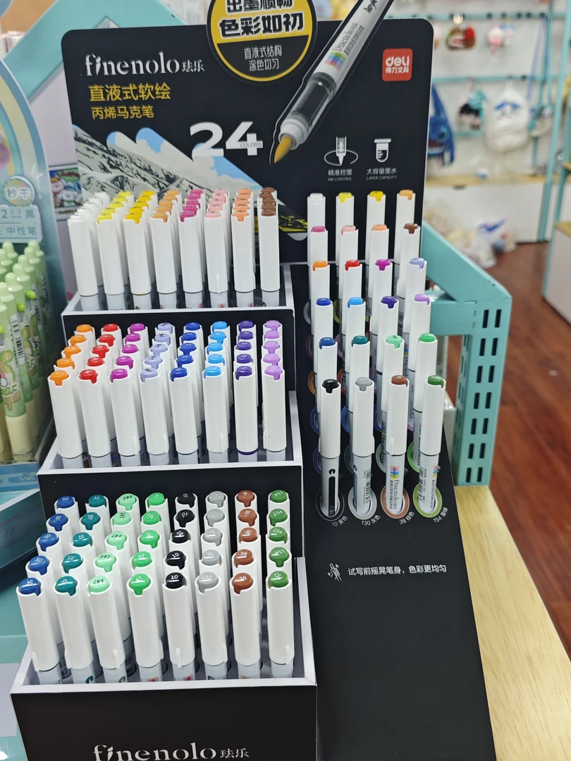 得力 HM3 直液式软绘马克笔一架 144 支发