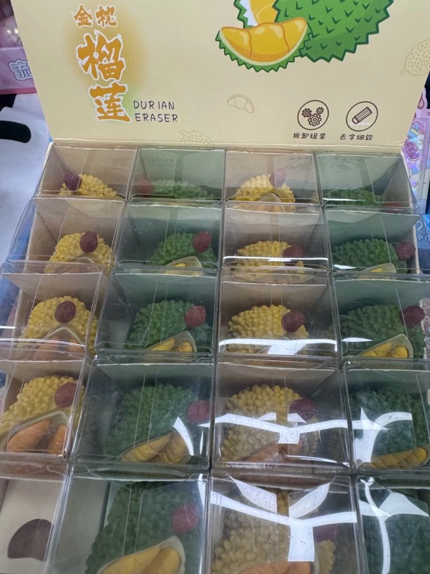双叶留连橡皮一盒20个