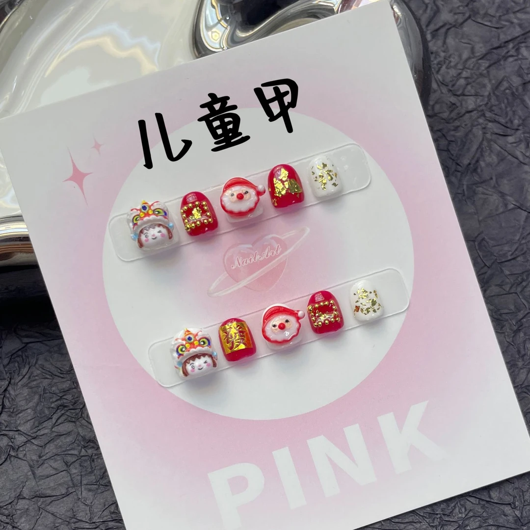 穿戴甲手工儿童穿戴甲短款3-10岁女孩美甲贴片可爱冬新年秋冬新款