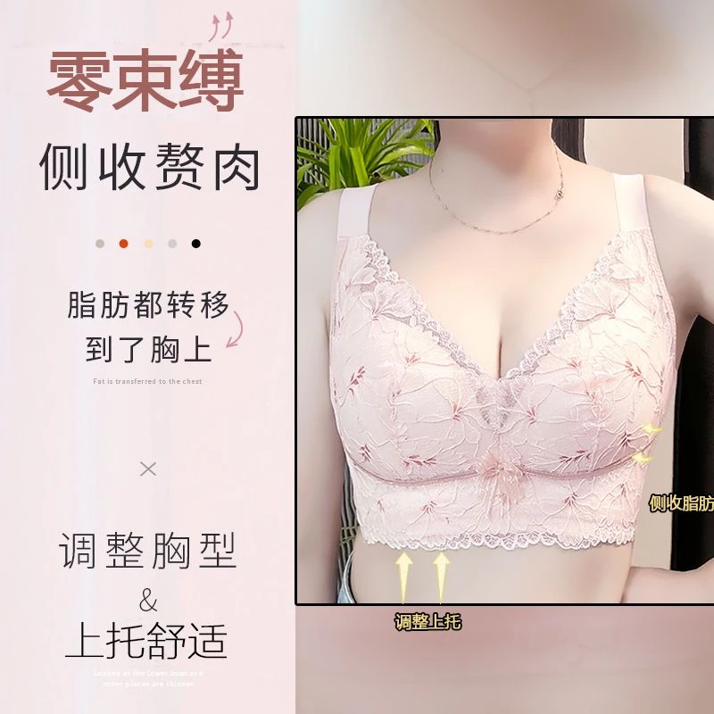 1618大胸显小温变内衣聚拢上托防下垂提胸收副乳全罩杯大码文胸罩