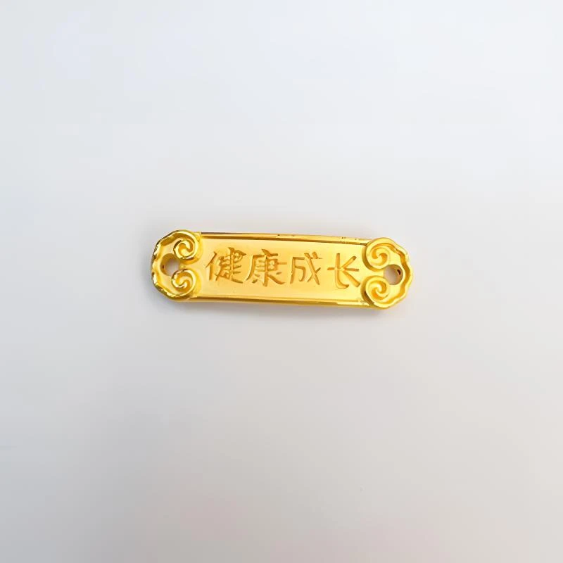 黄金足金999 3D硬金健康成长快乐转运牌 串珠配件周岁宝宝送礼