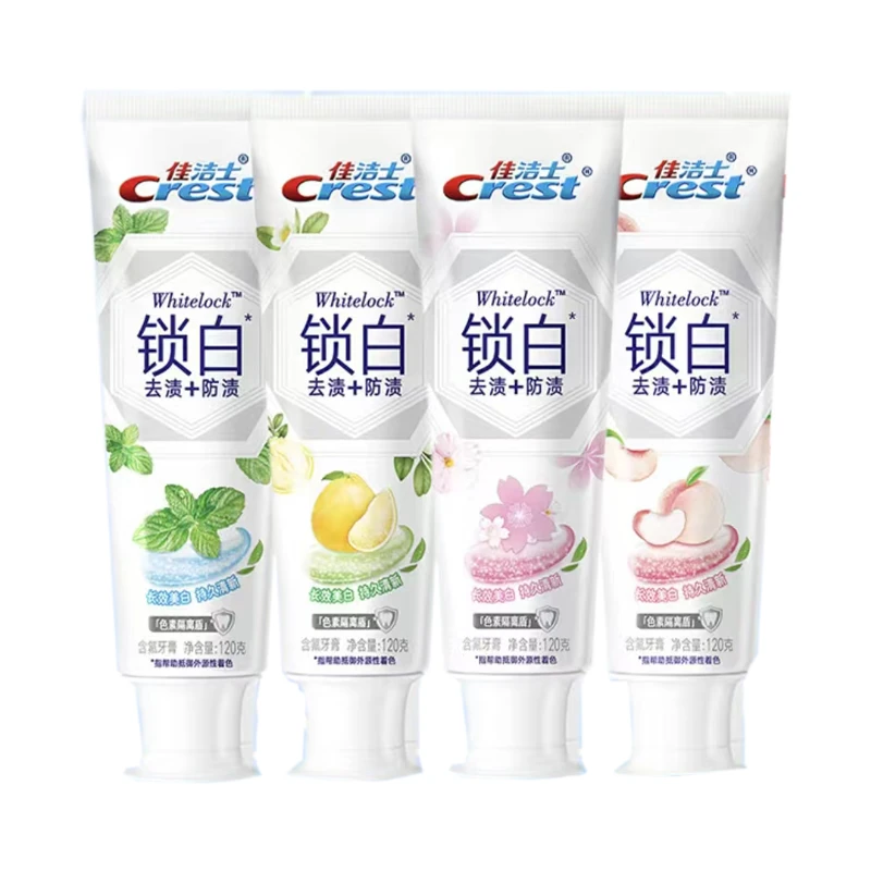 佳洁士牙膏120g*4支锁白系列家庭宿舍持久清新去渍含氟果香正品