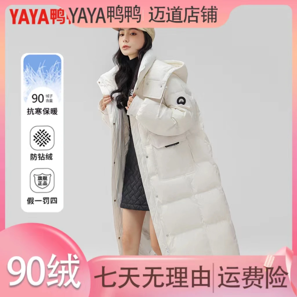 YAYA/鸭鸭冬季情侣款90鸭绒羽绒服滑雪防风加厚户外保暖运动风女