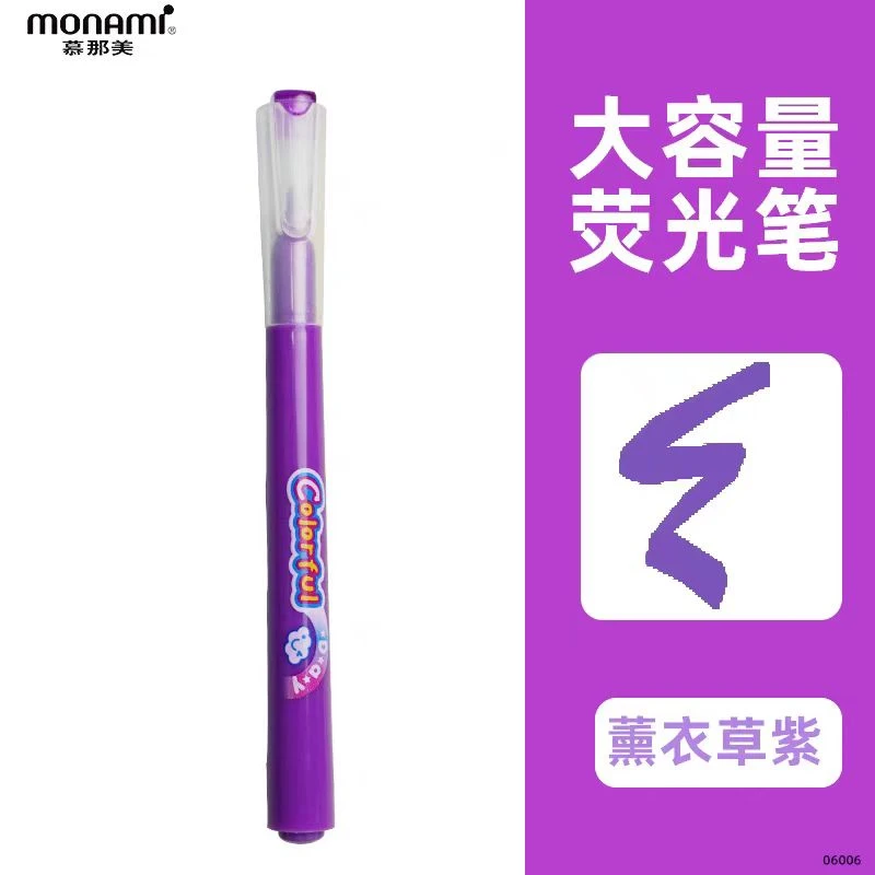 慕娜美大容量荧光笔（8支）