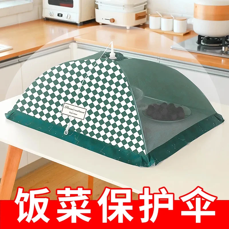 可折叠家用透气盖菜罩食物罩遮菜防尘防苍蝇餐桌饭菜罩轻奢